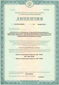 СКЭНАР-1-НТ (исполнение 01) артикул НТ1004 Скэнар Супер Про купить в Карпинске