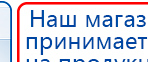 Малавтилин  Крем для лица и тела  купить в Карпинске, Малавтилины купить в Карпинске, Официальный сайт Денас denaspkm.ru